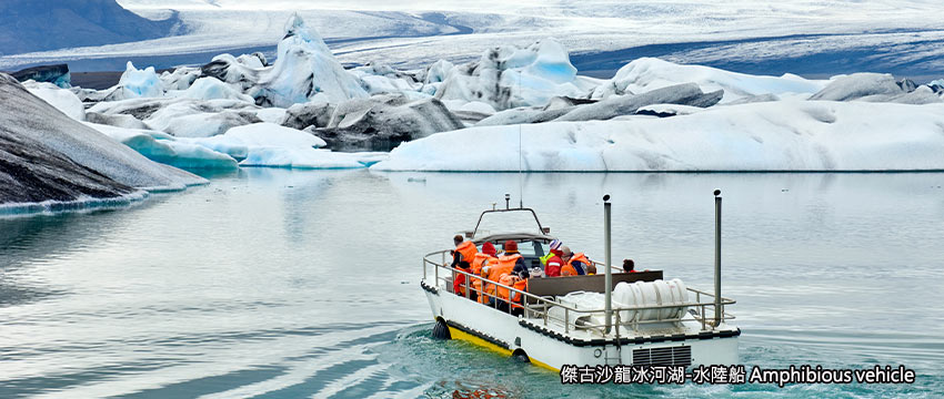 金環之旅